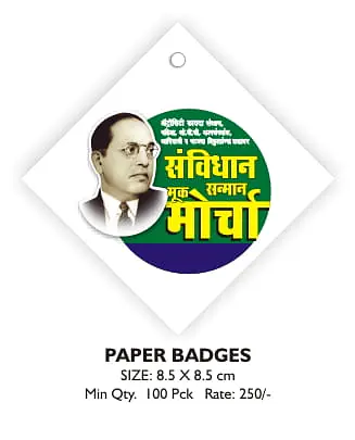 Paper Badge - Master
