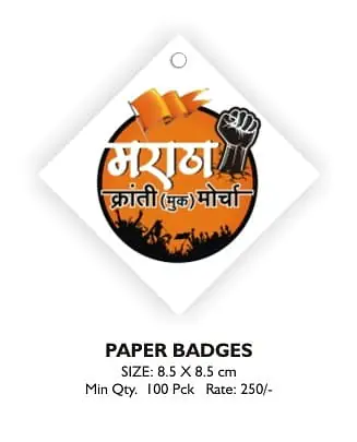 Paper Batch - Master