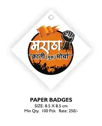 Paper Batch - Master