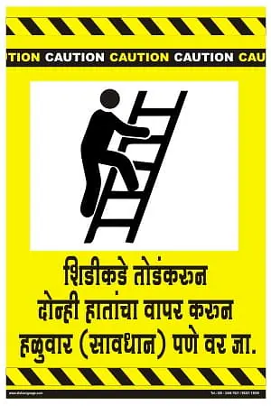 Poster - Master