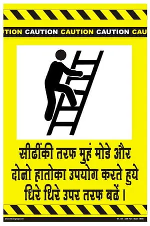 Poster - Master