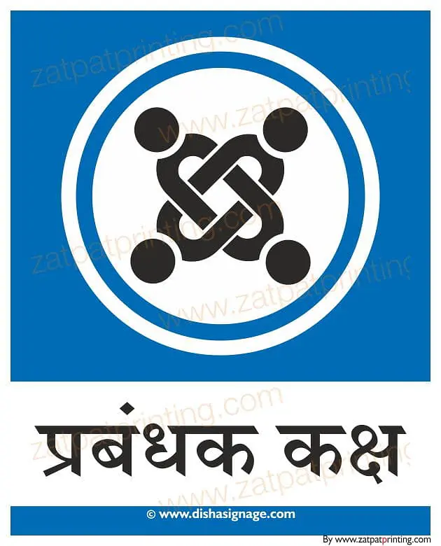 Administration Department - Master