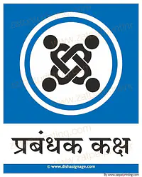 Administration Department - Master