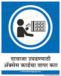 Accesses Your Card - Master