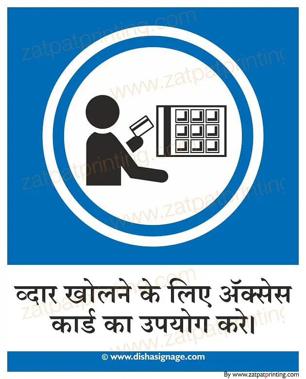 Accesses Your Card - Master