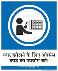 Accesses Your Card - Master