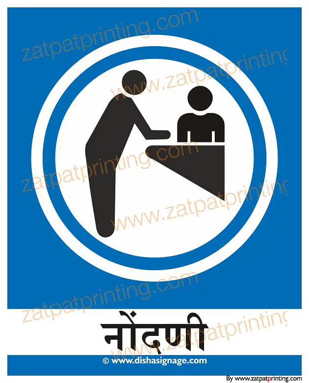 Registration - Master