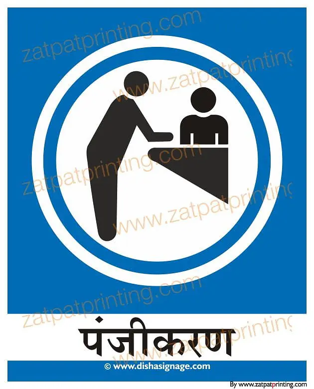 Registration - Master