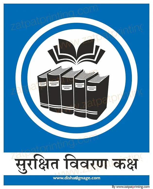 Record Room - Master