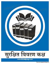 Record Room - Master