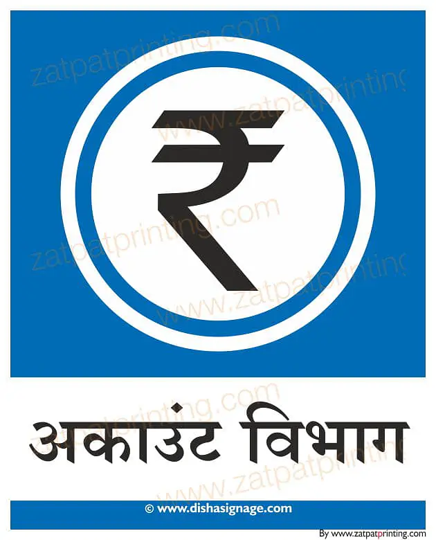 Accounts Section - Master