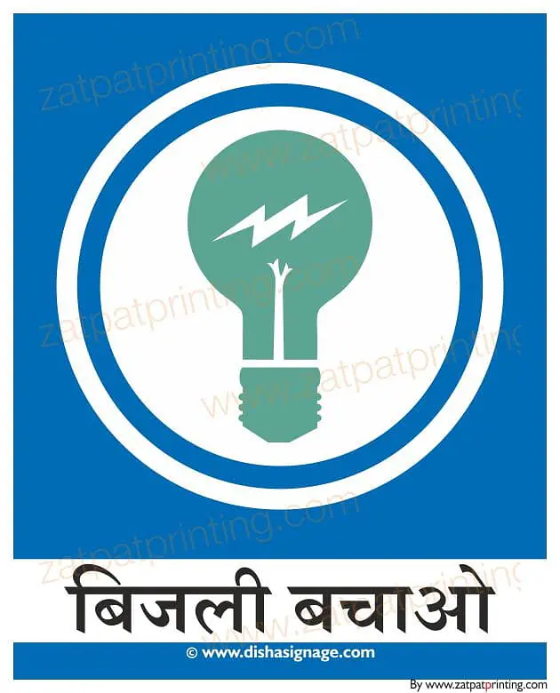 Save Energy - Master