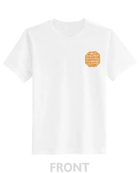 T-Shirt - Master