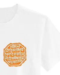 T-Shirt - Master