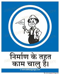 Under Construction - Master