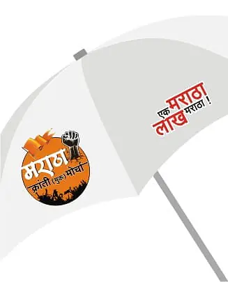 Umbrella - Master