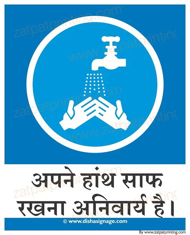 Wash Your Hand - Master