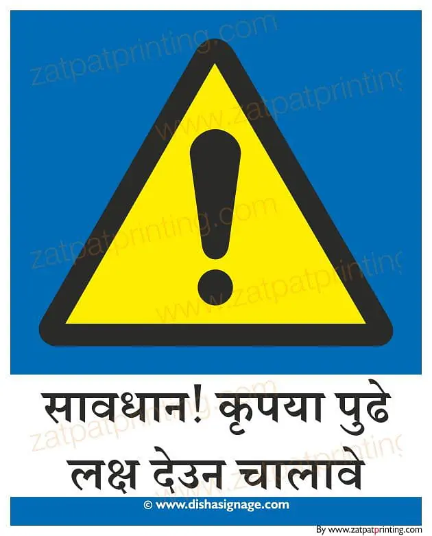 Watch Your Step - Master