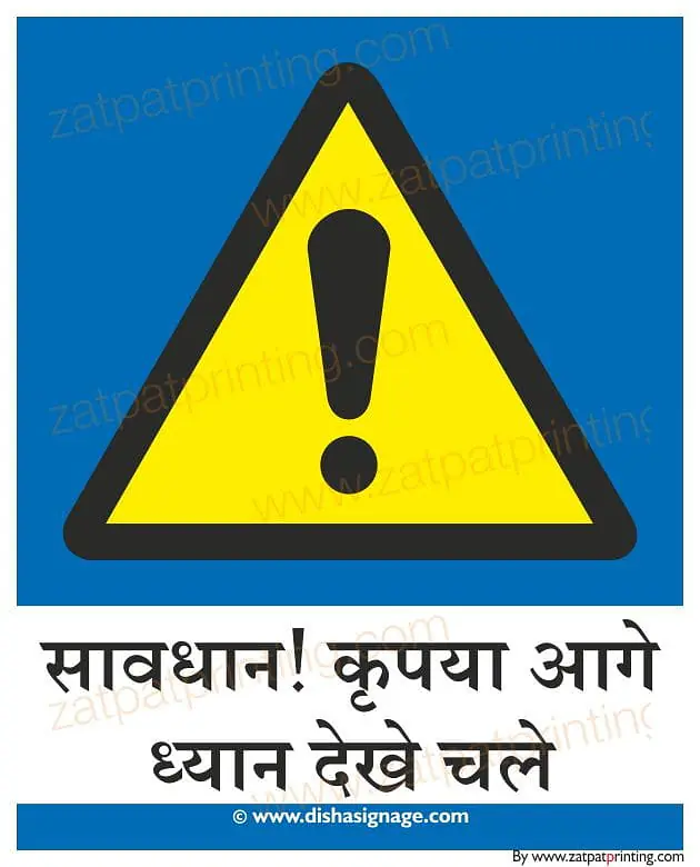 Watch Your Step - Master