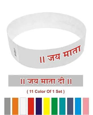 Wrist Band - Master