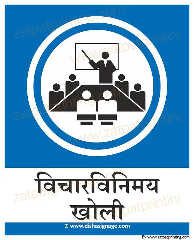 Conference Hall - Master