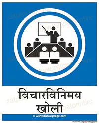Conference Hall - Master