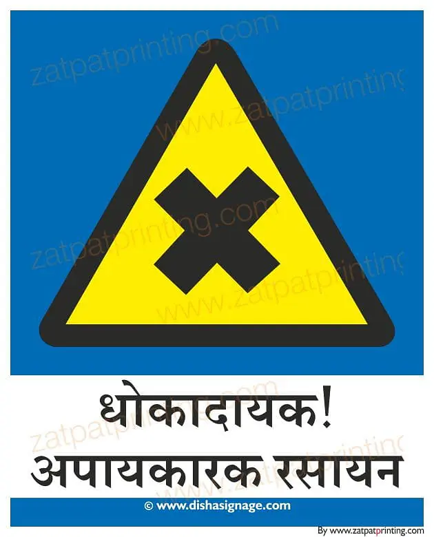 Danger Harmful Chemicals - Master