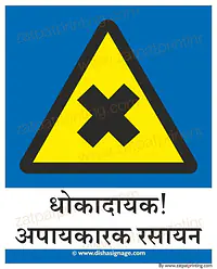 Danger Harmful Chemicals - Master