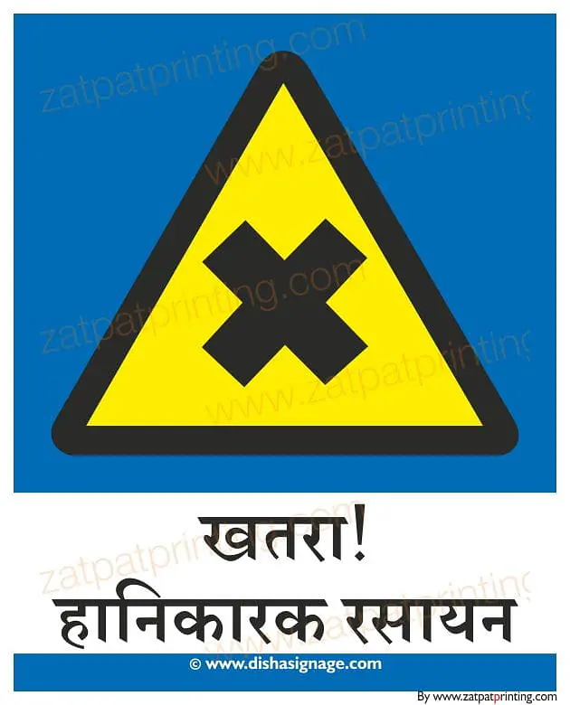 Danger Harmful Chemicals - Master