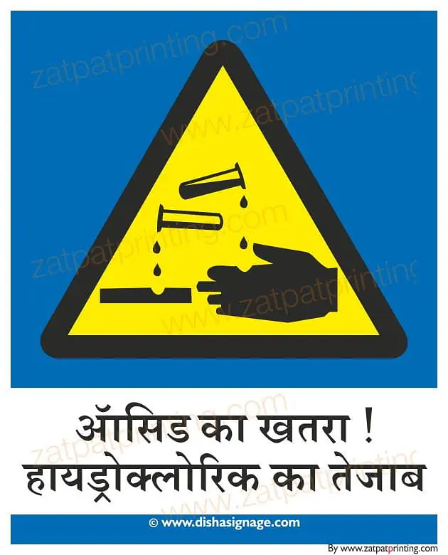 Danger Hydrochloric Acid - Master