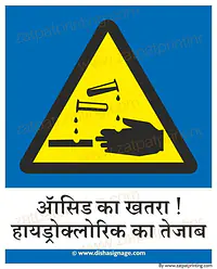 Danger Hydrochloric Acid - Master