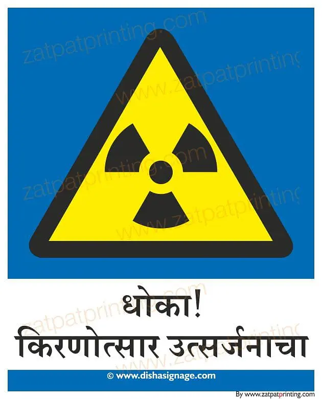 Danger Radiation Risk - Master