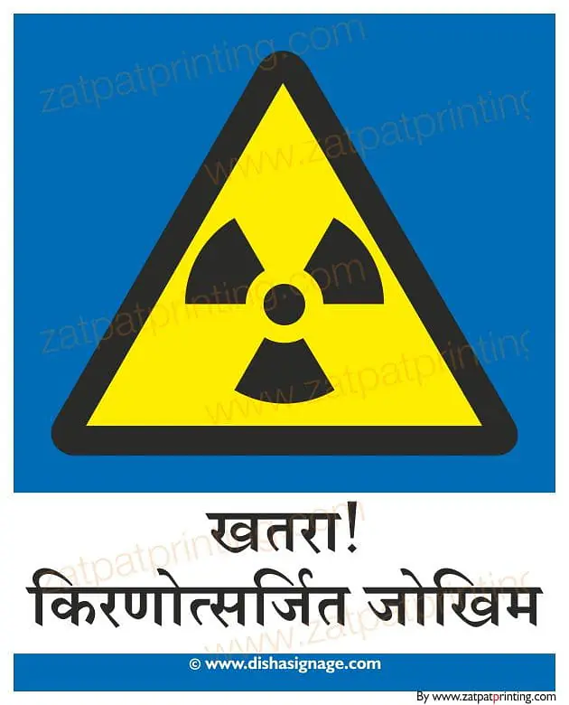 Danger Radiation Risk - Master