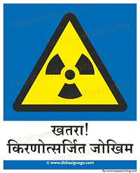 Danger Radiation Risk - Master