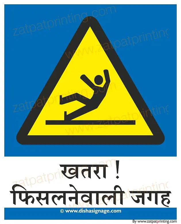 DANGER Slippery Surface - Master