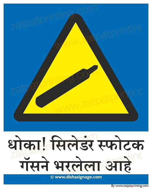 Danger Cylinders Con. Explo - Master