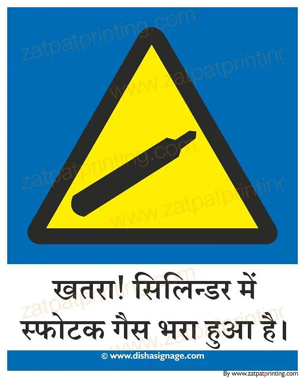 Danger Cylinders Con. Explo - Master
