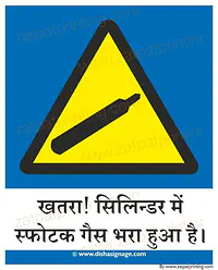 Danger Cylinders Con. Explo - Master