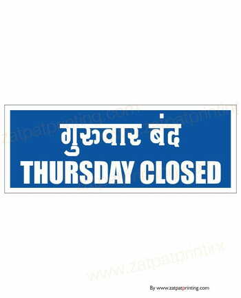 Week Closed Day