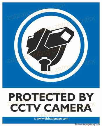 Protected By Camera