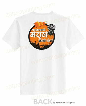 Maratha Morcha T-Shirt