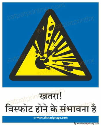 Risk Of Explosion