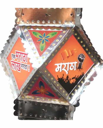 Maratha Kranti Kandil
