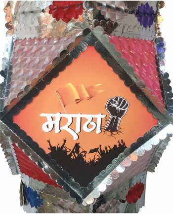 Maratha Kranti Big Akash Kandil