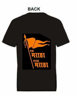 Maratha Kranti T-shirt