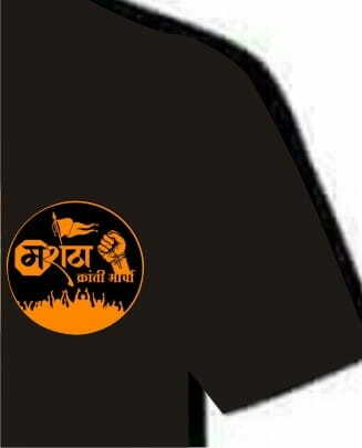 Maratha Kranti T-shirt