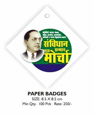 Paper Badge