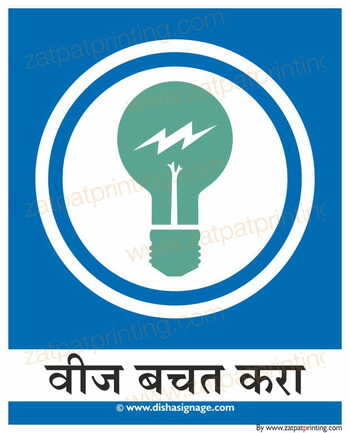 Save Energy