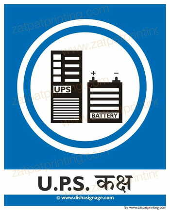 U.P.S