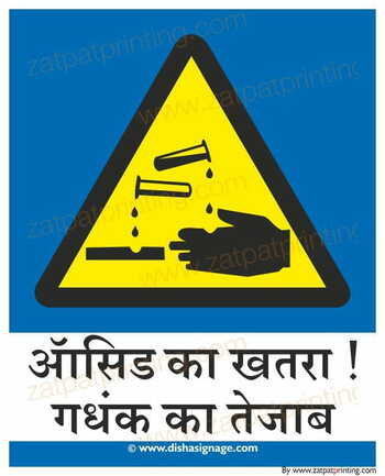 Danger Sulphuric Acid